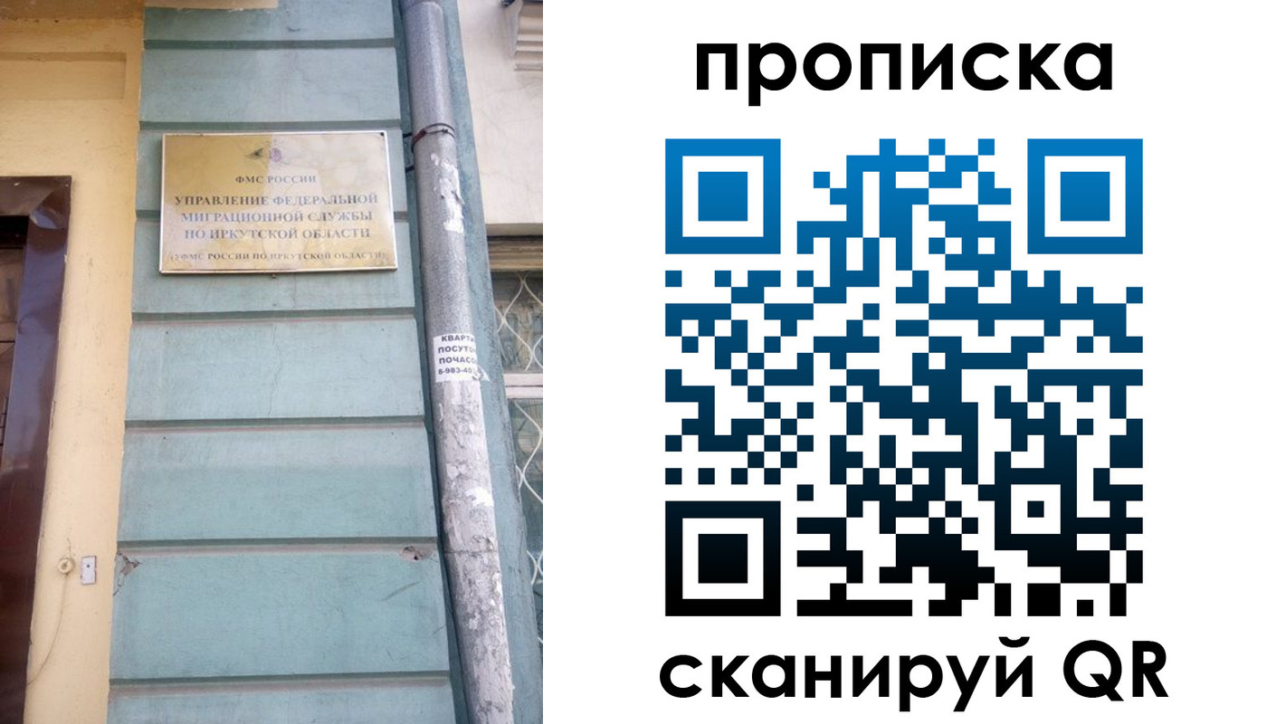 временная регистрация поиск в Можге
