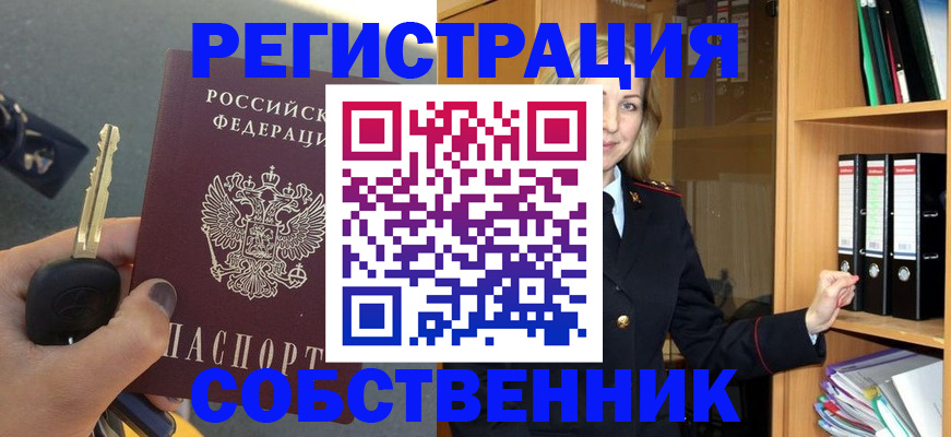 временная регистрация госуслуги в Можге